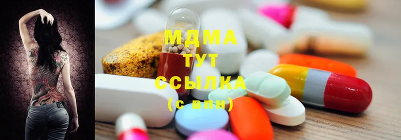 даркнет сайт  Заволжье  МЕГА ссылка  МДМА кристаллы 